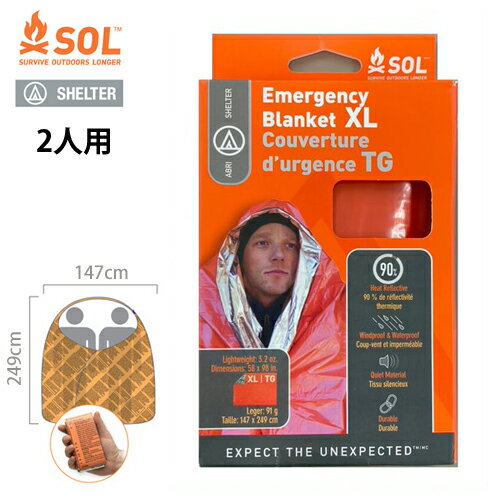 SOL エスオーエル エマージェンシーブランケット XLサイズ 13796-9 登山・アウトドア・非常用ブランケット 防災グッ…