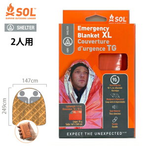 SOL エスオーエル エマージェンシーブランケット XLサイズ 13796-9 登山・アウトドア・非常用ブランケット 防災グッズ【ゆうパケット便で送料無料(4個まで）】