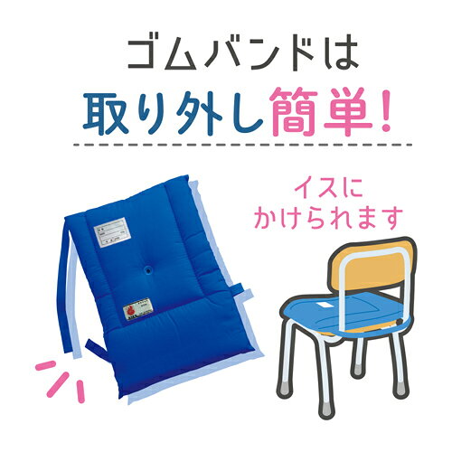 デビカ 防災ずきんMT 柄付き ブルースター(143538)、パープルハート(143539)