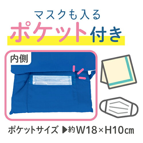 デビカ 防災ずきんMT 柄付き ブルースター(143538)、パープルハート(143539)