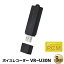 ųݤϿ VR-U30N(8GB) ܥ쥳 Ĺ VOR Ͽǽ IC쥳 ܥ쥳  MEDIK ٥ȥѥ VR-U30N-8GB