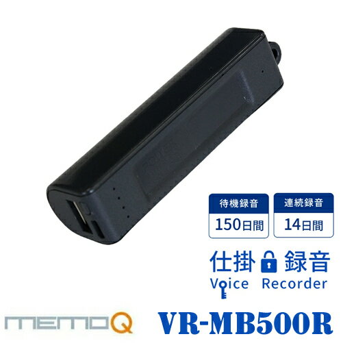 VR-MB500R
