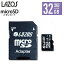 Lazos ޥSD microSDHC꡼ 32GB CLASS10 L-32MSD10-U1פ򸫤