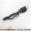 FRC NEXTEC NT-202M USB֥ NT-20USB