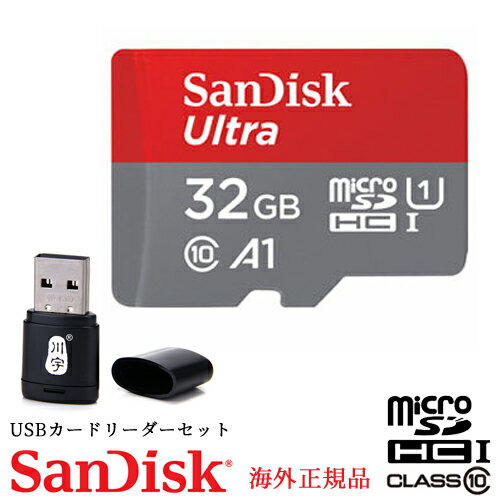 SanDiskClass10UHS-IA1UltramicroSDHC32GBǥޥSDɥ饹10SDSQUNC-032G-ZN3MNʿ͢ʳUSB꡼