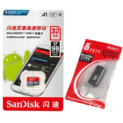 SanDisk Class10 UHS-I A1 Ultra microSDHC 32GB サンディスク マイクロSDカード ...