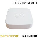 FRC NEXTEC コンポジット映像入力対応 AHD録画対応 防犯カメラ 監視カメラ用 8台まで対応 DVR デジタルビデオレコーダー HDD容量2TB搭載 NX-H2000R