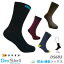 ֡ڥ᡼̵DexShell ǥå ɿ好å Waterproof Ultra Thin Socks ȥ  å 롼 ­ DS683(DS683-BK/DS683-NL/DS683-BB/DS683-OG)פ򸫤