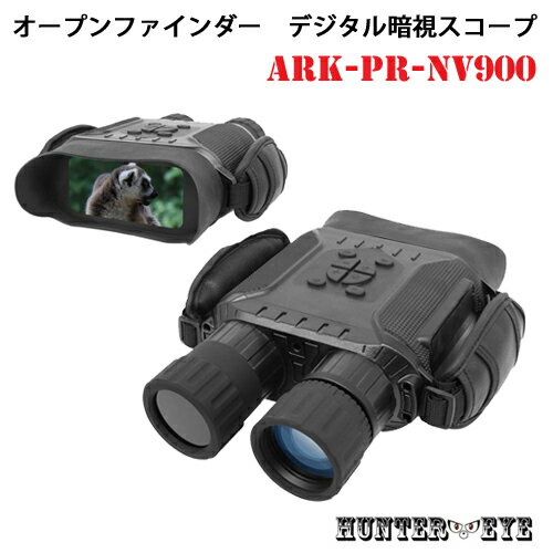 HUNTEREYE(ϥ󥿡)ֳȼ400mŻ¢վǥץ쥤ץեŻ륹дʥȥӥARK-PR-NV900