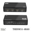 THDSW51-4K60 4KウルトラHD HDR対応 5入力1出力 HDMI切替器 HDMIセレクター 5入力切替器 テック TEC