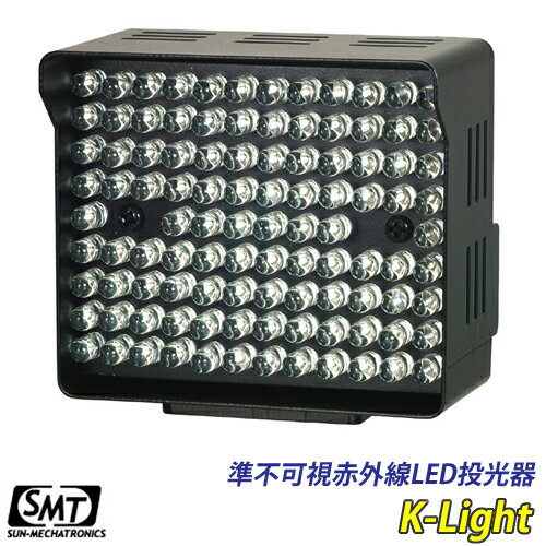 準不可視赤外線LED投光器 940nm 104灯搭載 電池 外部デュアル電源方式採用 近赤外線照明装置 K-Light
