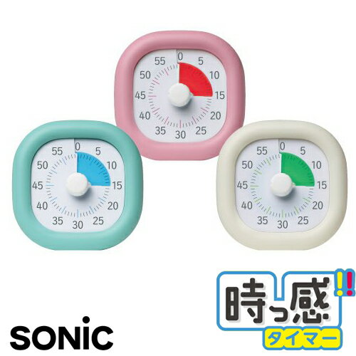 ソニック SONIC 時っ感タイマー 10cm 卓上タイプ 60分計 JIKKAN TIMER タイマー式 学習法 トキ・サポ LV-3062