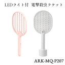 fUCi[Y [d dC  nG  LEDCg dEPbg dCႽ ARK-MQ-P207