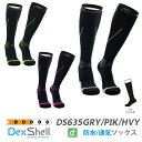 DexShell デックスシェル 完全防水靴下 コンプレッション マダー ハイソックス 着圧 COMPRESSION Mudder DS635(DS635-GRY/DS635-PIK/DS635-HVY) グレー ピンク ハイビズイエロー