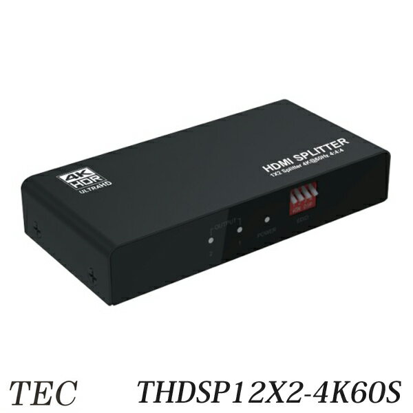 　　ダウンスケール機能搭載 HDMI2分配機 THDSP12X2-4K60Sは、最大4K60Hz HDR規格 HDMI2.0に対応した1入力2出力の映像分配器です。THDSP12X2-4Kの上位機種となり、4K60Hz HDR規格の入出力をサポートしモニターへ同時出力が行えます。 使用方法はシンプルで、電源とHDMIケーブルを繋ぐだけの簡単な手順でご使用いただるので、セミナーやプレゼンなどにご活用いただけます。 また、従来の分配器では4K映像を入力し、4K対応モニターと1080pモニターに同時出力した場合、1080pモニターでは表示ができないため、入力解像度を1080pに下げて出力を行なっておりました。 ですが、本製品は手動のEDIDにダウンスケール設定が搭載され、出力先のモニターの対応解像度が異なる場合でも、それぞれに対応した解像度にダウンスケールして出力を行う設定に変更できます。 　　仕様　（スペック） 型番THDSP12X2-4K60S JAN4533239033083 HDMI規格HDMI 2.0 入力ポートHDMI x1 出力 ポートHDMI x2 HDCP規格HDCP 2.2 / HDCP 1.4 対応信号周波数50/60Hz ビデオ信号伝送速度最大 18Gbps 対応インターレース（50 & 60Hz）480i、576i、1080i 対応プログレッシブ（50 / 60Hz）480p、576p、720p、1080p、4K@24/30Hz、 4k@50/60Hz 電源5V DC 動作電力5W 製品サイズ（L×W×H）115x52x18mm 総重量158g 　注意書き HDMIケーブルは別売りです。 4K60Hz HDR規格を表示する際、対応のデバイス、モニター、HDMIケーブルが別途必要となります。 本製品はダウンスケール機能はございますが、アップスキャン機能はございません。 カスケード接続は非対応となります。 本製品は全ての機器との接続動作保証を行うものではありません。