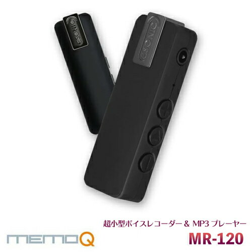 memoQ 高音質 ミニボイスレコーダー ＆ プレイヤー ICレコーダー MR120 MR-120 (8GB) MEDIK ベセトジャパン