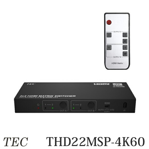 THD22MSP-4K60 テック 4K60Hz HDR対応 2入力