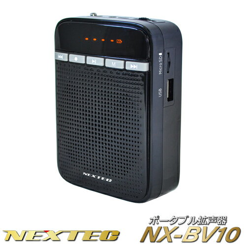 ա롦 NEXTEC ݡ֥ NX-BV10W NX-BV10 (W)