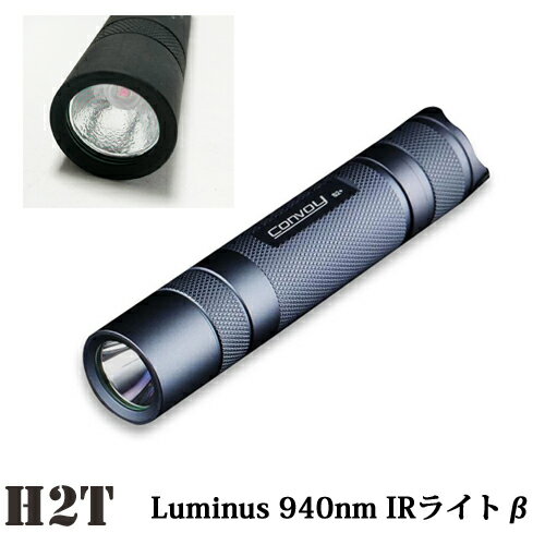 H2T Luminus ߥʥ ϥѥIRLED SST-10 940nm IR饤 ֳLED 饤 