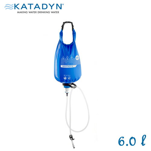 カタダイン KATADYN アウトドア 防災用 携帯用 浄水器 グラビティ ビーフリー 6.0L 13738-9