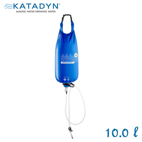 カタダイン KATADYN アウトドア 防災用 携帯用 浄水器 グラビティ ビーフリー 10.0L 13739-6