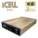 iKeep ドライブレコーダー専用 153Wh 大容量 バッテリー 内蔵 補助バッテリー iCELL-B12A