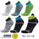 シダス SIDAS ランニング ソックス ラン・フィール ブラック×イエロー 3214153 / グレー×ブラック 3214151