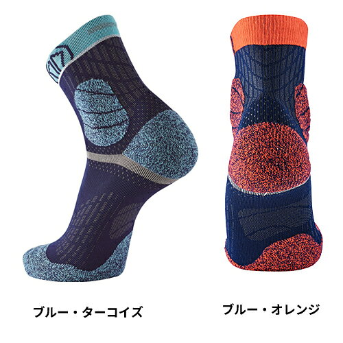シダス SIDAS ランニング ソックス トレイル・プロテクト ブルー×オレンジ 3214161 / ブルー×ターコイズ 3214165 / ブラック×ピンク 3214162 / ブラック×ホワイト 3214164 / ブラック×グレー 3214164 2