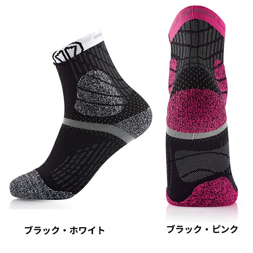 シダス SIDAS ランニング ソックス トレイル・プロテクト ブルー×オレンジ 3214161 / ブルー×ターコイズ 3214165 / ブラック×ピンク 3214162 / ブラック×ホワイト 3214164 / ブラック×グレー 3214164 3