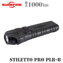 SUREFIRE シュアファイア MAXVISION搭載 充電式ハンディライト LEDライト スティレット プロ STILETTO PRO PLR-B