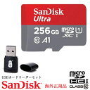 SanDisk Class10 UHS-I A1 Ultra microSDHC 256GB TfBXN }CNSDJ[h NX10@SDSQUNC-256G-ZN3MN sAi COKi FUSB[_[t