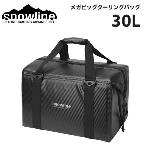 スノーライン(snowline) 完全防水 折り畳み式 軽量ソフトクーラー メガビッグクーリングバッグ 30L 13328-2