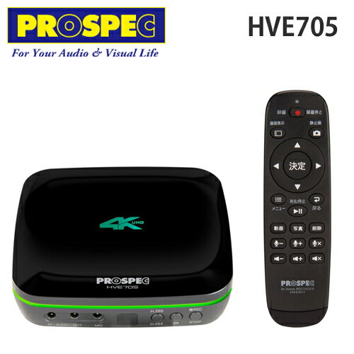 PROSPEC プロスペック ハイビジョン HDMIレコーダ