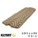 KLYMIT クライミット Sleeping Pad Static V Recon アウトドア用 エアベッド エアマットレス スタティックV リーコン 20021