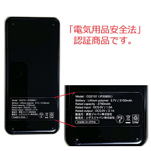 THERM-IC �����ߥå� ��Х���Хåƥ꡼ 3100mAh C02101