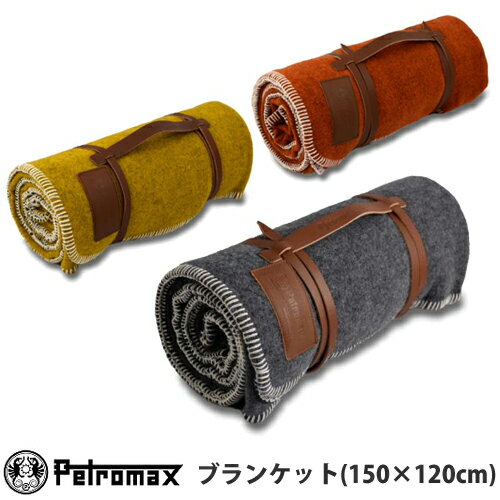 ペトロマックス Petromax ロゴ入りレザーパッチ付き 羊毛100％ メリノウール 毛布 ブランケット ブルー/グレー 13735-8 オレンジ/レッド 13736-5 イエロー/マスタード 13737-2 