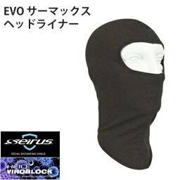 セイラス Seirus EVOシリーズ 抗ウイルス 抗菌技術 V-BLOCK加工 HEIQ VIROBLOCK EVO サーマックスヘッドライナー 17077-5