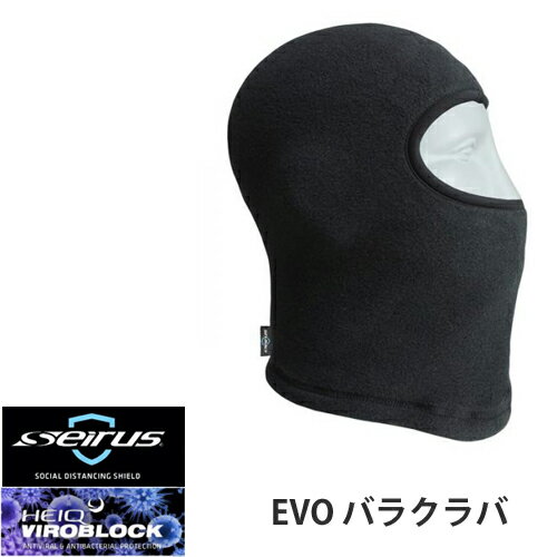 饹 Seirus EVO꡼ 륹 ݵ V-BLOCKù HEIQ VIROBLOCK EVO Х饯 17080-5 17081-2