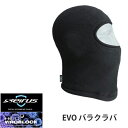 セイラス Seirus EVOシリーズ 抗ウイルス 抗菌技術 V-BLOCK加工 HEIQ VIROBLOCK EVO バラクラバ 17080-5 17081-2