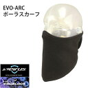 セイラス Seirus EVOシリーズ 抗ウイルス 抗菌技術 V-BLOCK加工 HEIQ VIROBLOCK EVO-ARC ポーラスカーフ 17075-1 ...