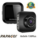 PAPAGO パパゴ 超高画質 WQHD ドライブレコーダー GoSafe 130Plus GS130P-32GB