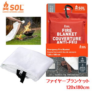 エスオーエル(SOL) 100%グラスファイバー(ガラス繊維)素材シート型簡易消火用具 エマージェンシー ファイヤーブランケット 120x180cm 13830