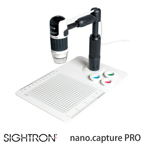 SIGHTRON サイトロン 軽量 コンパクト 倍率 60倍 250倍 Android 対応 USB 顕微鏡 デジタルマイクロスコープ ナノキャプチャー PRO nano.capture PRO SP301