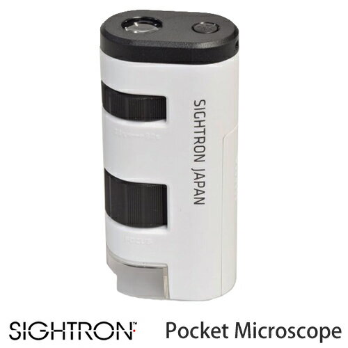 SIGHTRON サイトロン 軽量 コンパクト ポケット顕微鏡 Pocket Microscope SPM307