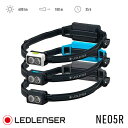 LEDLENSER(レッドレンザー) 最大 600 lm ルーメン ヘッドランプ ヘッドライト NEO5R ブラック・グレー/ブラック・ブルー/ホワイト・ライム その1