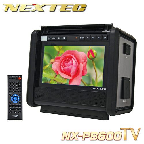 F.R.C.ա롦 NEXTEC 10.1TV Ͼȥǥ FMAMǽ ɺҥ饸(ʥ) 5.8kg IP44ɿСɿ ݡ֥Ÿ 60,000mAh NX-PB600TV