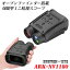 HUNTER・EYE(ハンターアイ) 赤外線照射 約300m 暗視補正 内蔵液晶ディスプレイ デジタルナイトビジョン オープンファインダー 暗視スコープ コンパクト 双眼鏡カメラ ARK-NV1180 19,800円