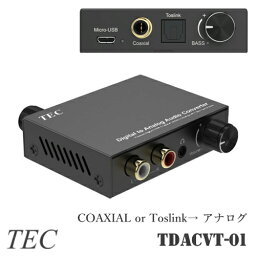 テック TEC DAC デジタル(光＆同軸) →アナログ(RCA) 3.5mmミニジャック出力 オーディオコンバーター TDACVT-01