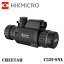 HIKMICRO CHEETAH ハイクマイクロ・チーター デジタルナイトビジョンライフルスコープ HIKMICRO CHEETAH C32F-SNL HIK-C32FSNL