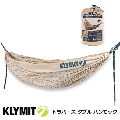 KLYMITクライミット Traverse Double Hammock Tan トラバース ダブル ハンモック タン 20027